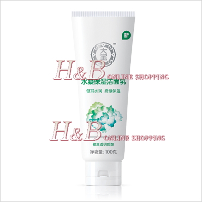 Dabao大宝「水凝保湿潔面乳(水凝保湿洗顔クリーム)」