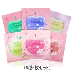 迷奇フェイスマスク