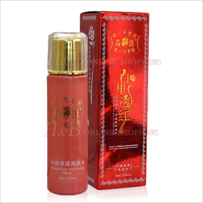 白里透紅ローズシリーズローション（水凝保湿爽膚水）