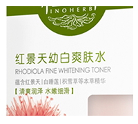 相宜本草　紅景天幼白爽膚水