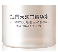 相宜本草　紅景天幼白爽膚水