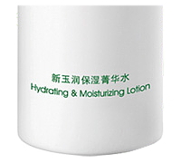 佰草集　新玉潤保湿精華水