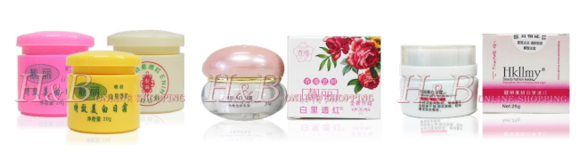 中国化粧品H&B－白里透紅（Hkllmy）－