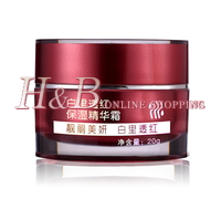 白里透紅　植物美容シリーズ