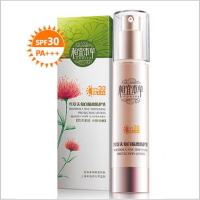 相宜本草隔離保湿乳液(ホワイトニング・プロテクション・ローション)