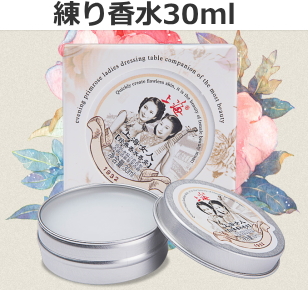 上海女人クリーム価格 - H&B個人輸入代行