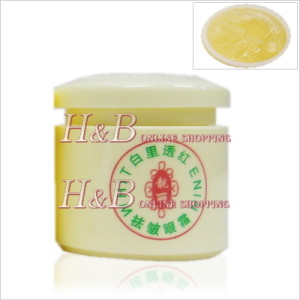 H&B　白里透紅　第一代（ベージュ）アイゲル