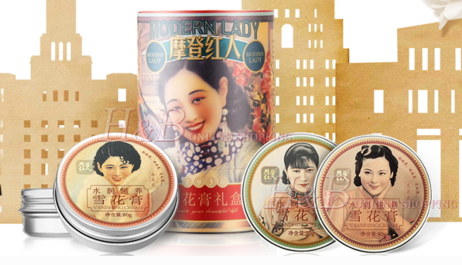 摩登紅人 Modern Lady 雪花膏80g×4個スペシャルBOX入り