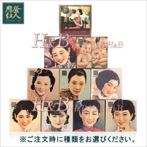 【H&B】摩登紅人Modern Lady 雪花膏(バニシングクリーム)