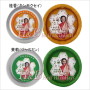 【H&B】上海女人　香膏10g（練り香水）