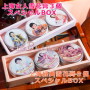 【H&B】上海女人雪花膏3個スペシャルBOX
