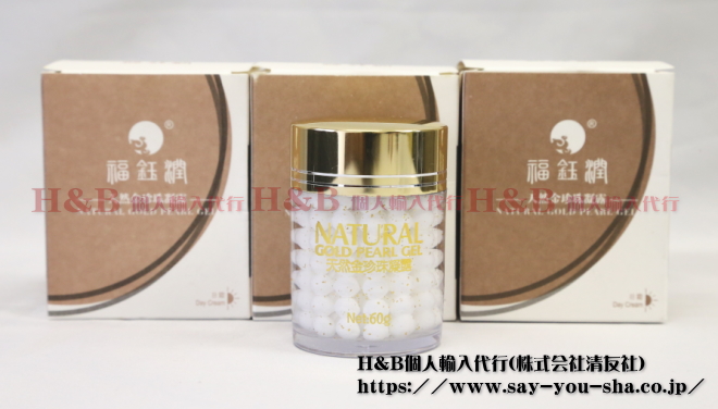 福鈺潤Fu Yu Run(VIDBO)天然金珍珠凝露、天然銀人参凝露