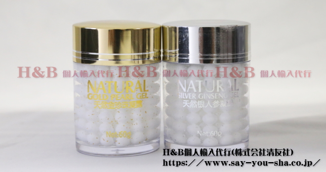 福鈺潤Fu Yu Run(VIDBO)天然金珍珠凝露、天然銀人参凝露