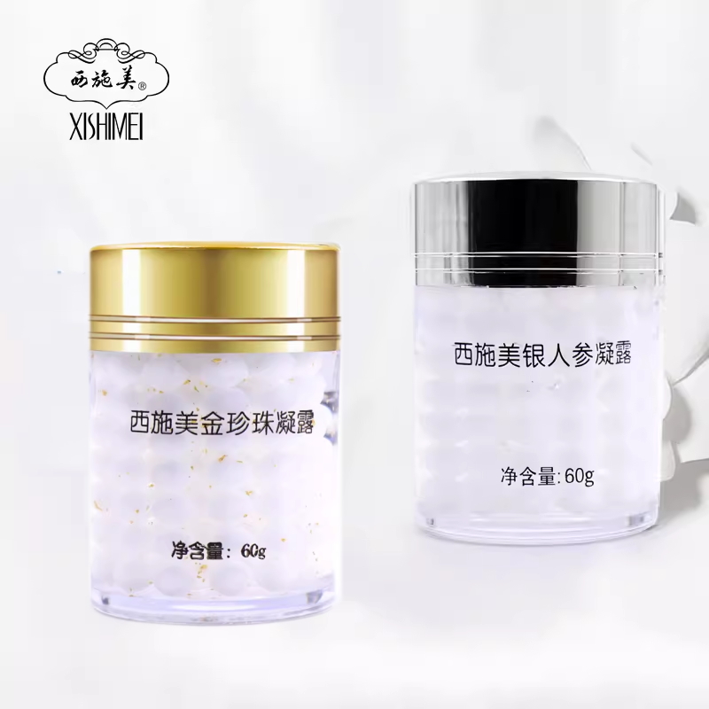 西施美金珍珠凝露・銀人参凝露